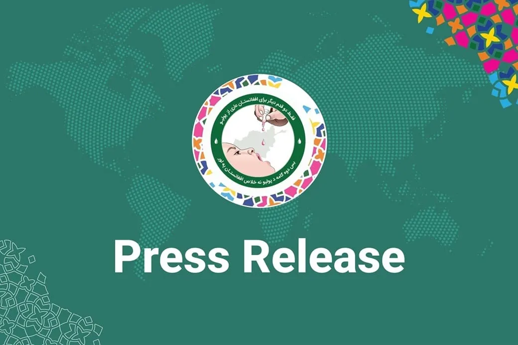 Ministry of Public Health Launches fIPV & OPV Campaign in Eastern Afghanistan