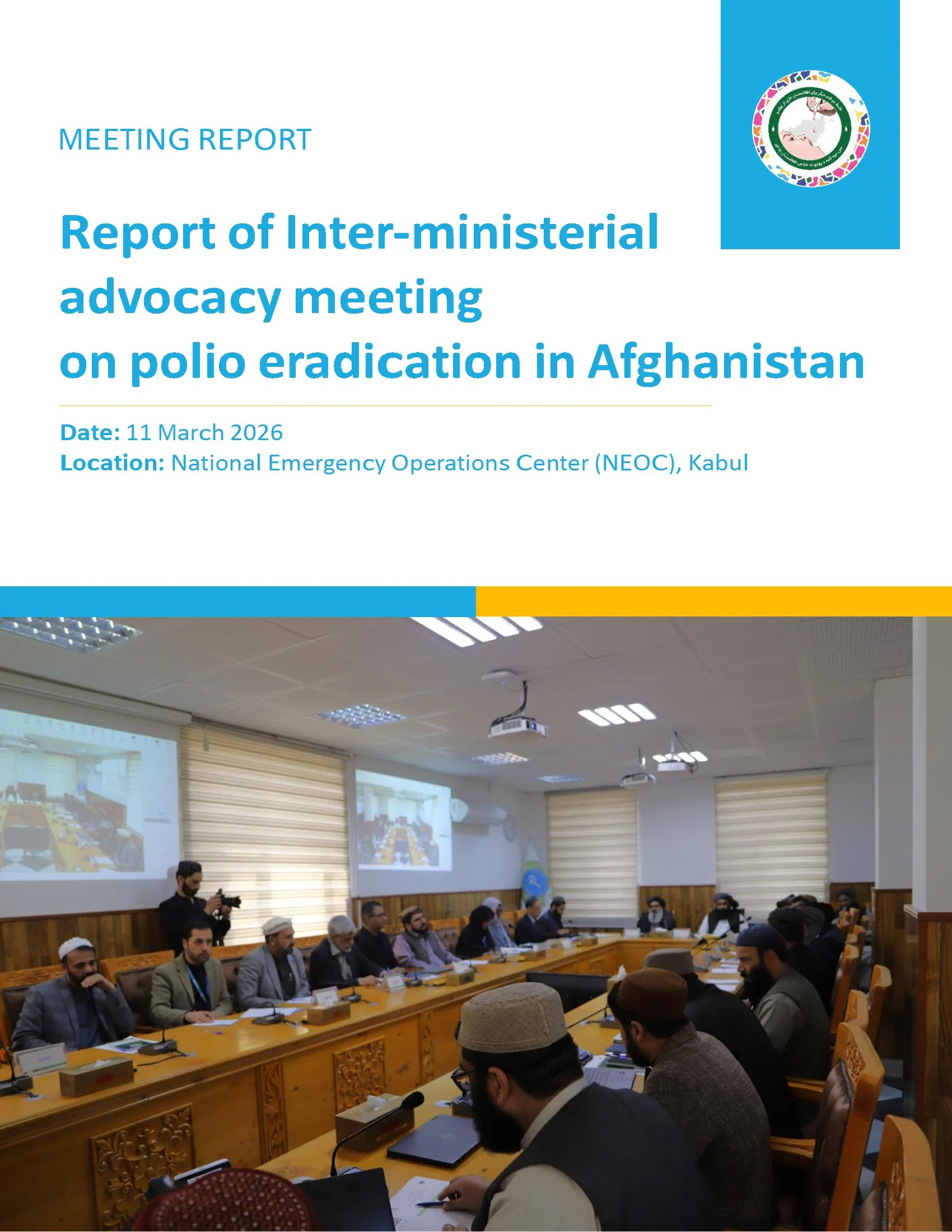 Inter-ministerial advocacy meeting on polio eradication in Afghanistan